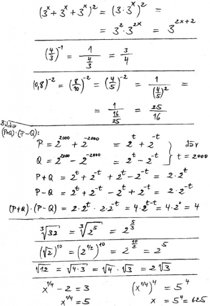 Fil:Potens Ex 3.jpg